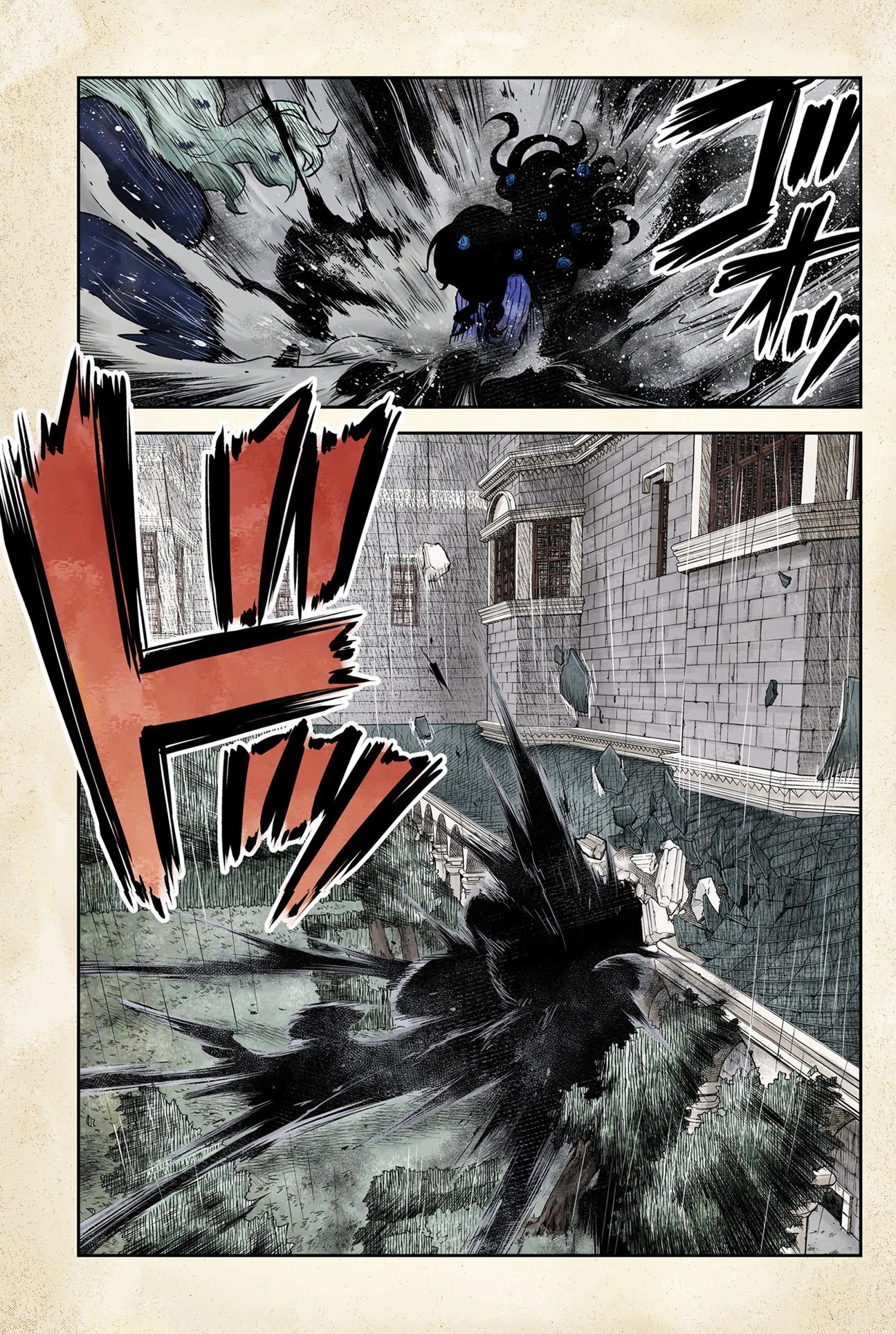 Shadows House, Chapter 76 image 14